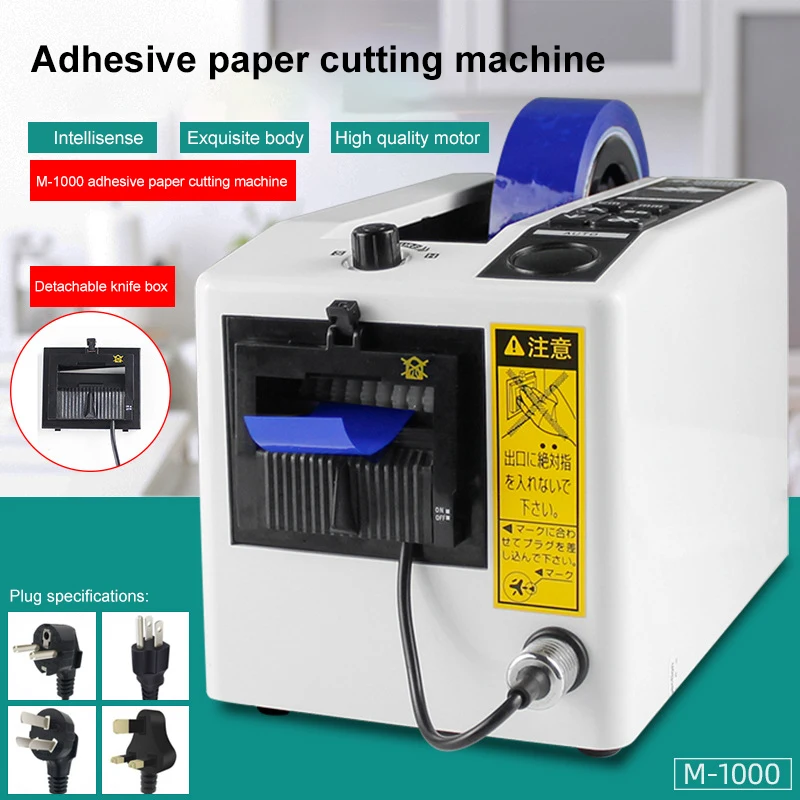 Automatic Packing Tape Dispenser M-1000 Auto Tape Adhesive Cutting Machine M-1000S Electronic Tape Dispensing Cutter